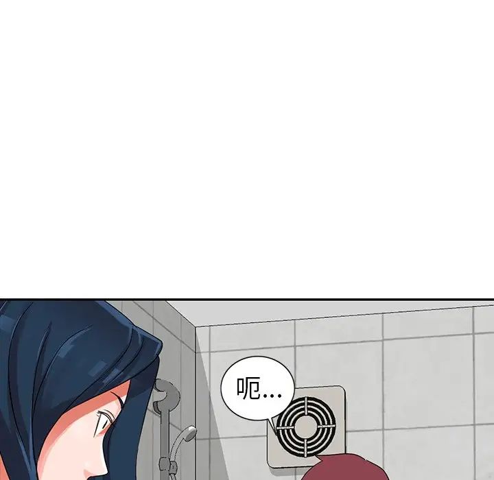 娜娜变身记第10话