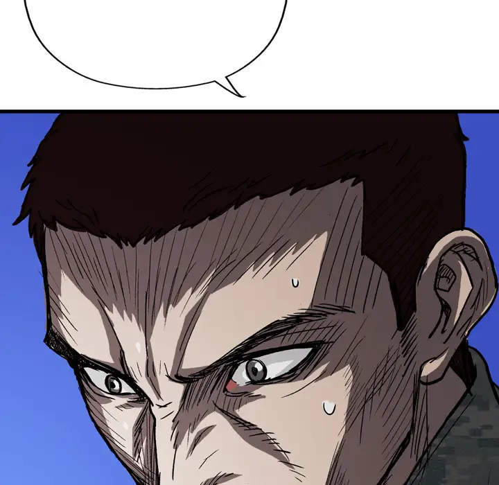 GP-禁区守卫第5话