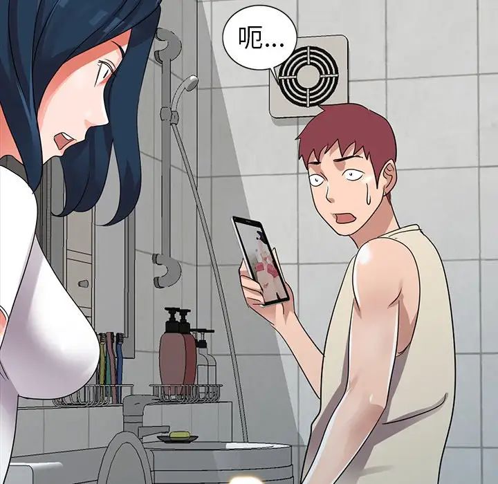 娜娜變身記第11话