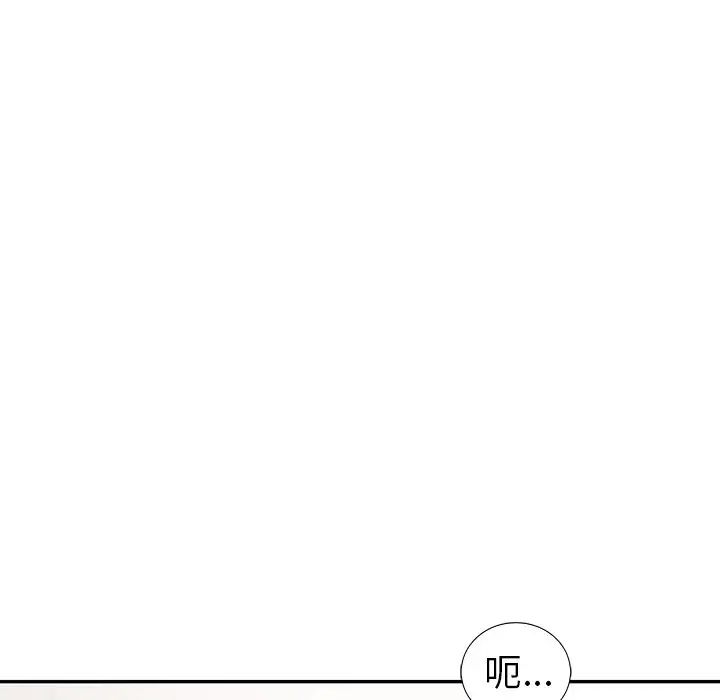 娜娜变身记第11话