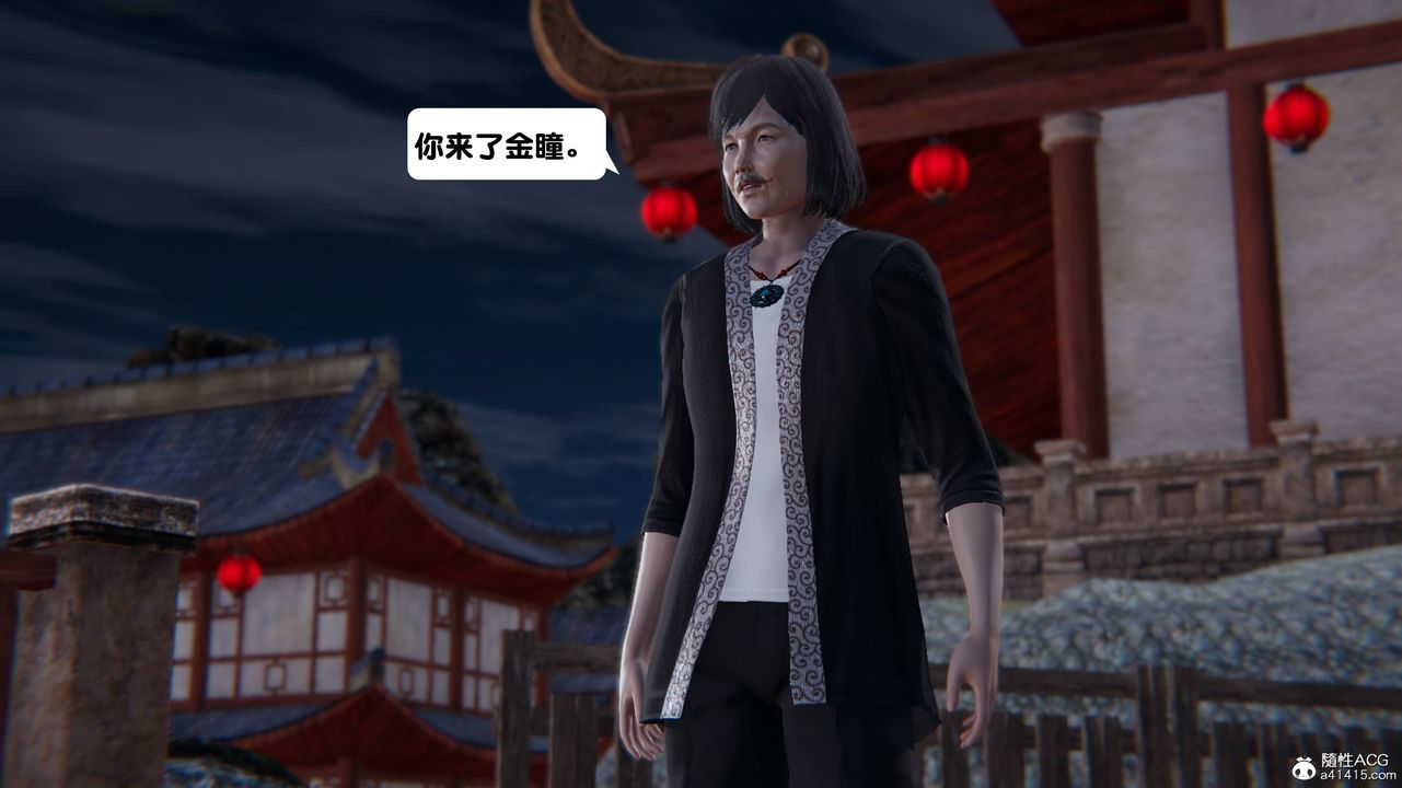 [3D]一夜暴富第14章-02話