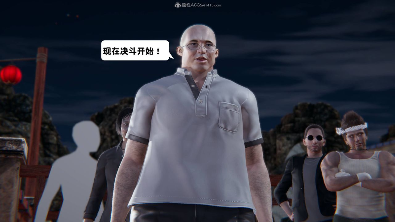 [3D]一夜暴富第14章-02話