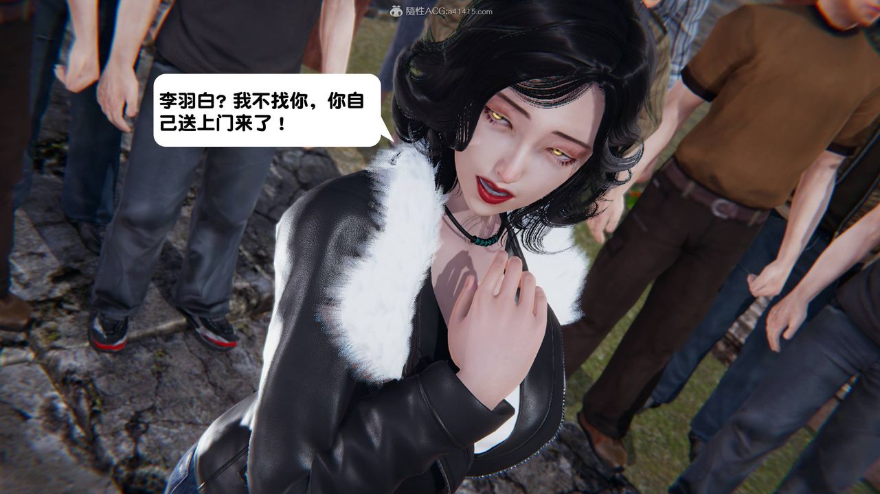 [3D]一夜暴富第14章-02話