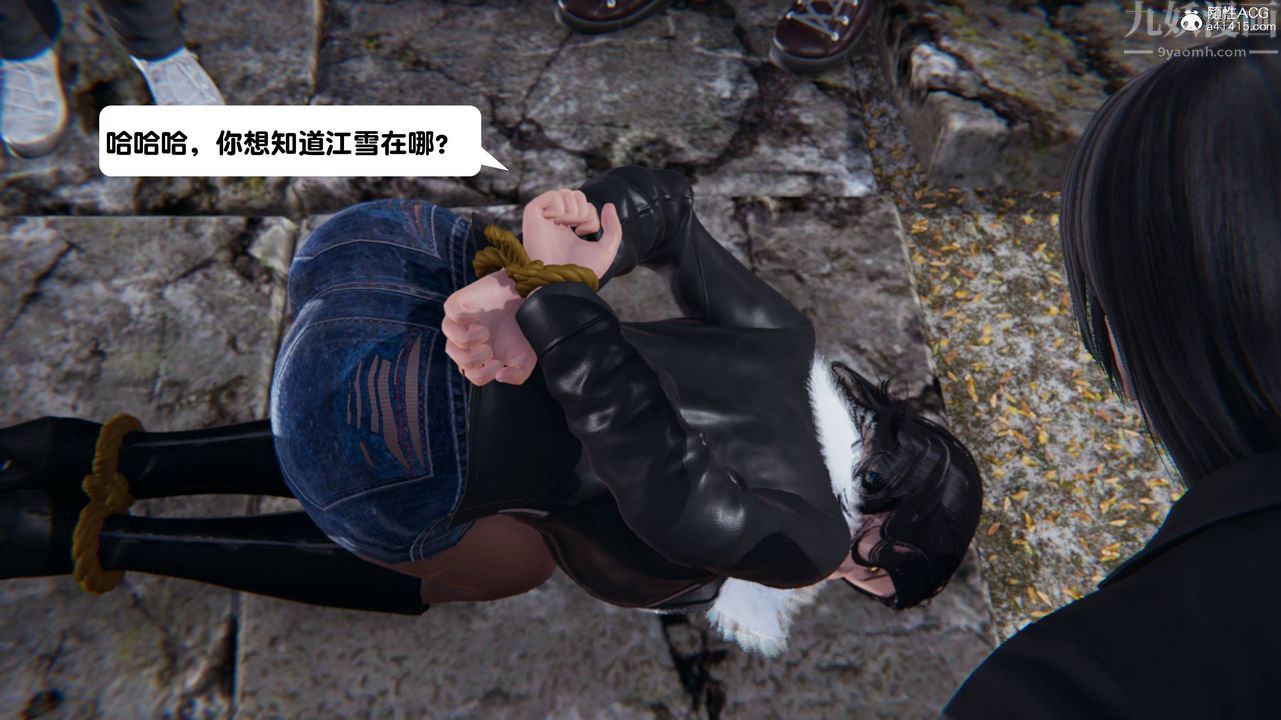 [3D]一夜暴富第14章-02话