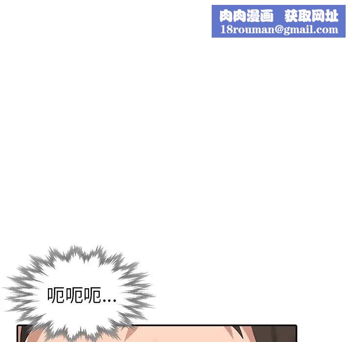 娜娜變身記第11话