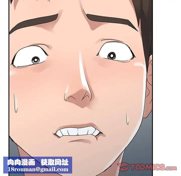 娜娜变身记第11话