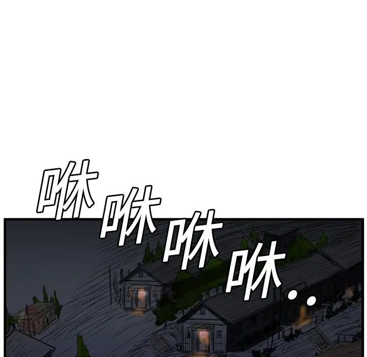 GP-禁区守卫第5话