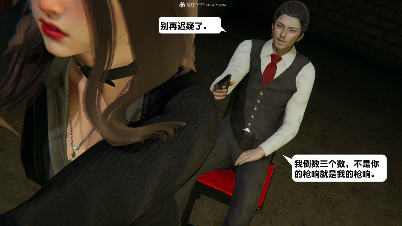 [3D]一夜暴富第15章-01话