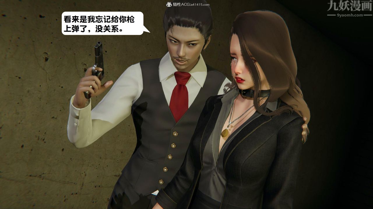 [3D]一夜暴富第15章-01话