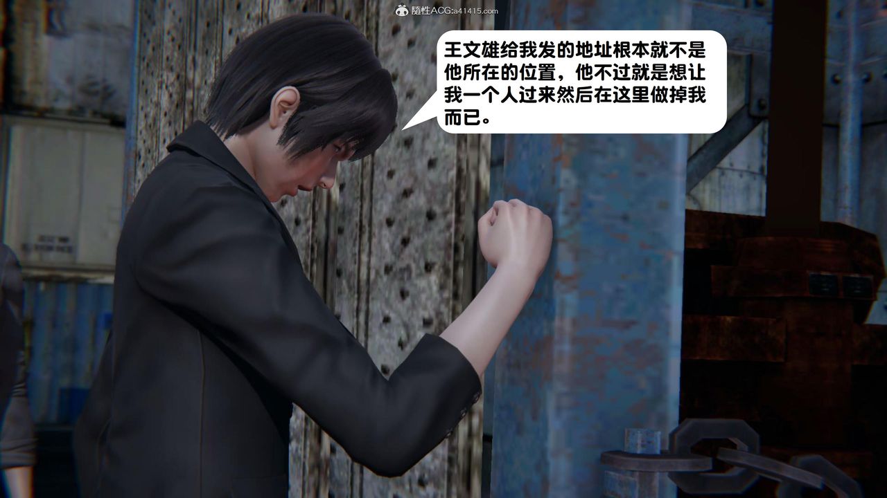 [3D]一夜暴富第15章-01话