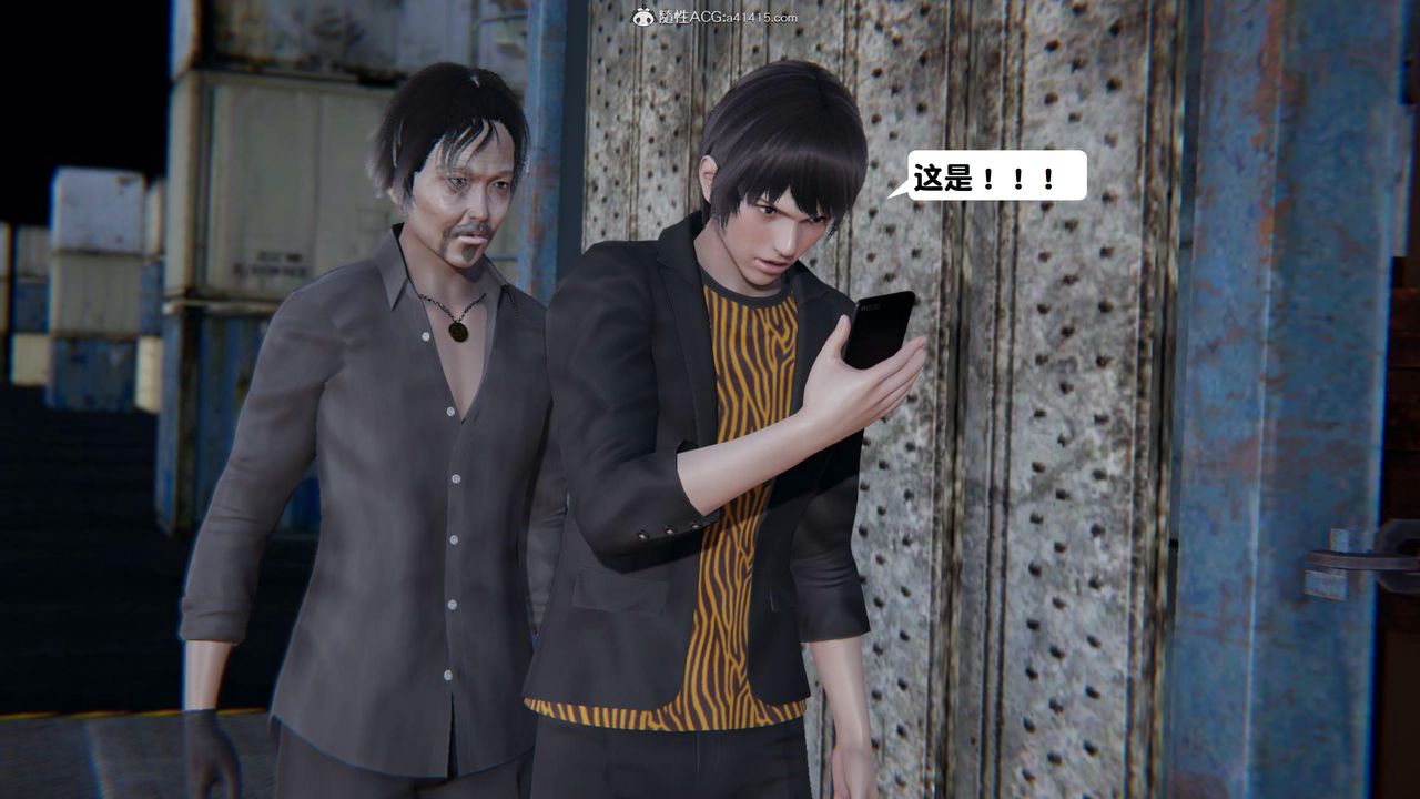 [3D]一夜暴富第15章-01话