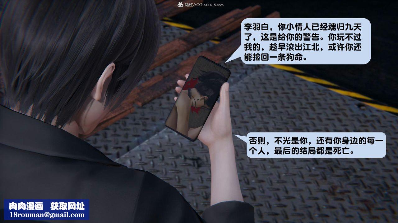 [3D]一夜暴富第15章-01话