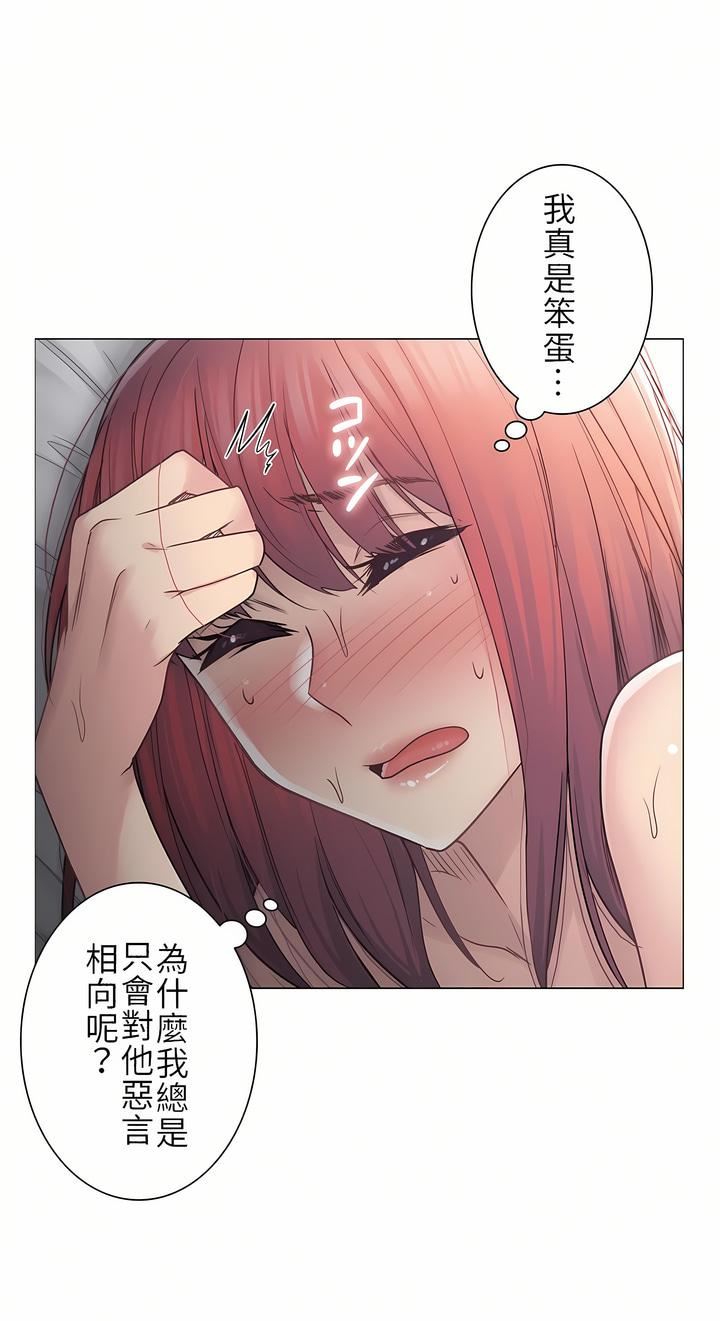 触电!~解封之触~第二季44话