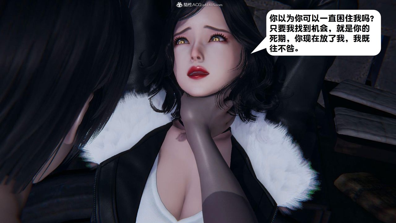 [3D]一夜暴富第15章-02话