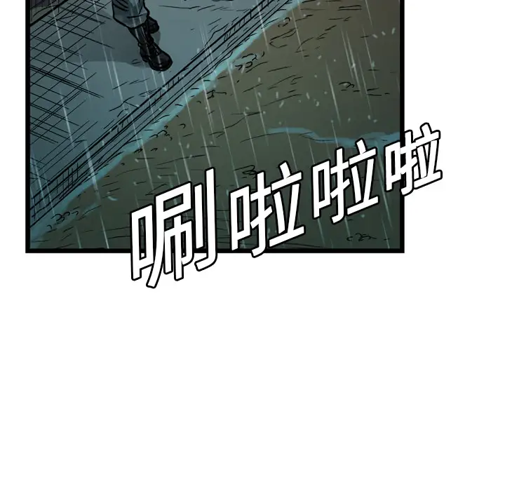 GP-禁区守卫第6话