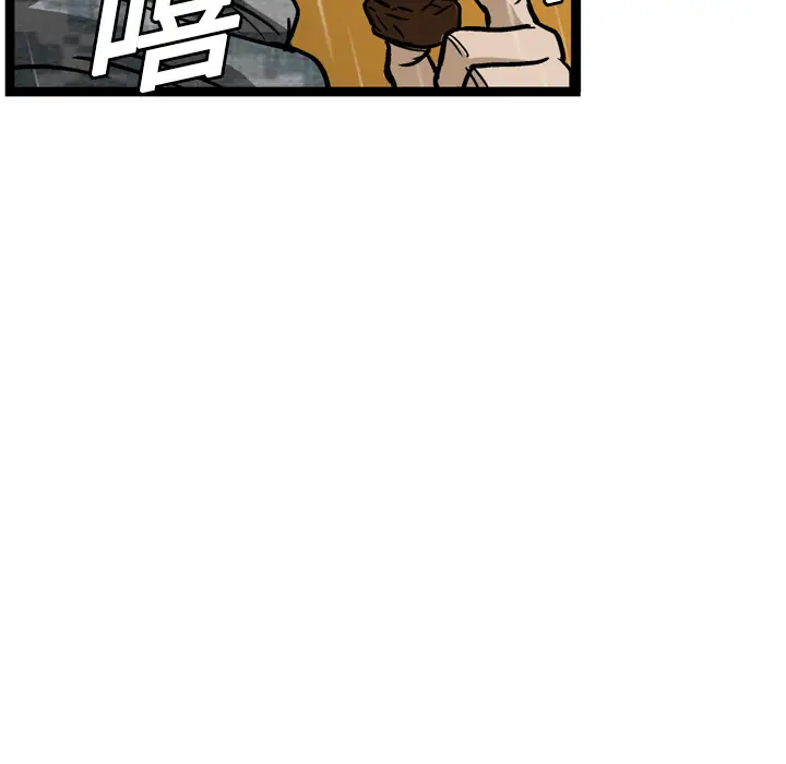 GP-禁区守卫第6话