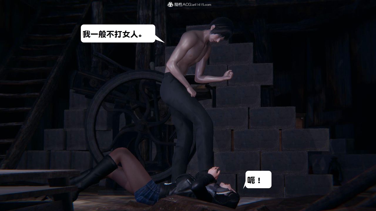 [3D]一夜暴富第15章-02话