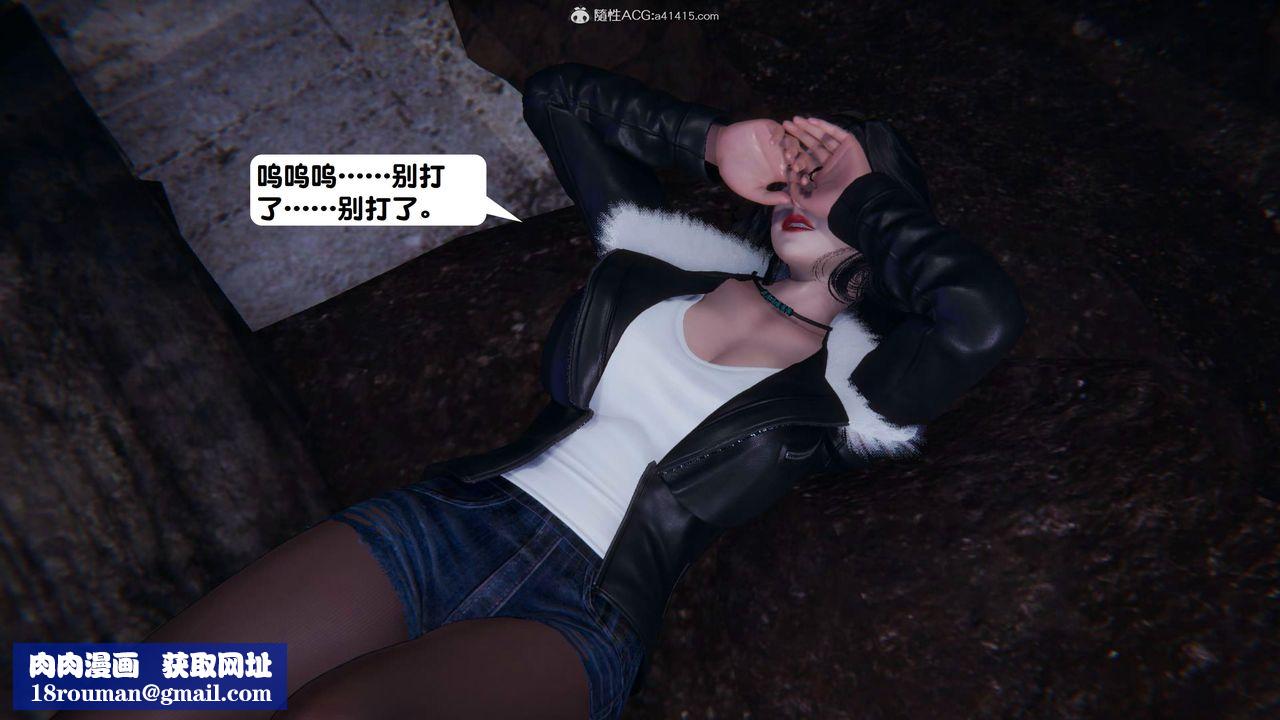 [3D]一夜暴富第15章-02话