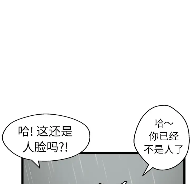 GP-禁区守卫第6话