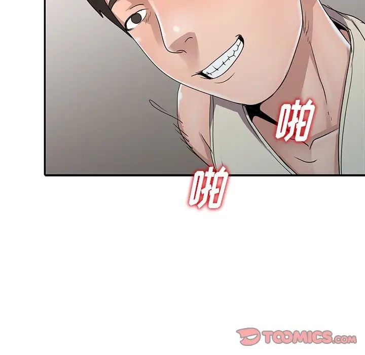 娜娜变身记第12话