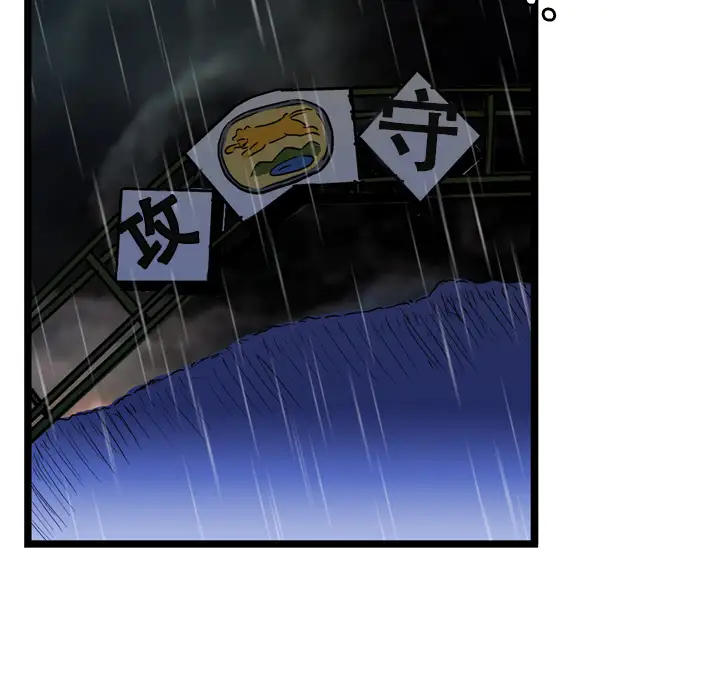 GP-禁区守卫第6话