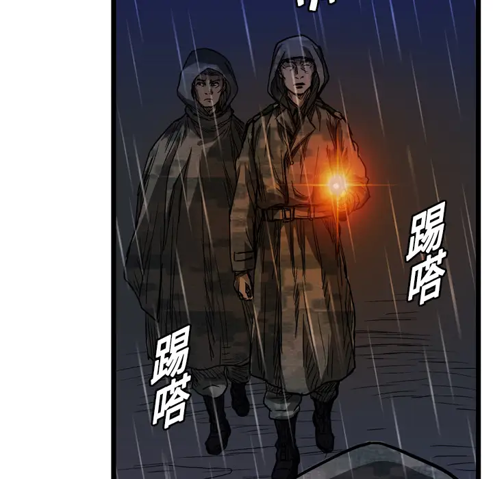 GP-禁区守卫第6话