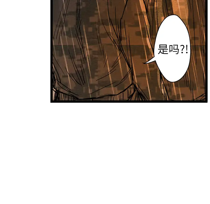 GP-禁区守卫第6话