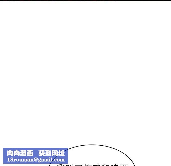 娜娜变身记第12话