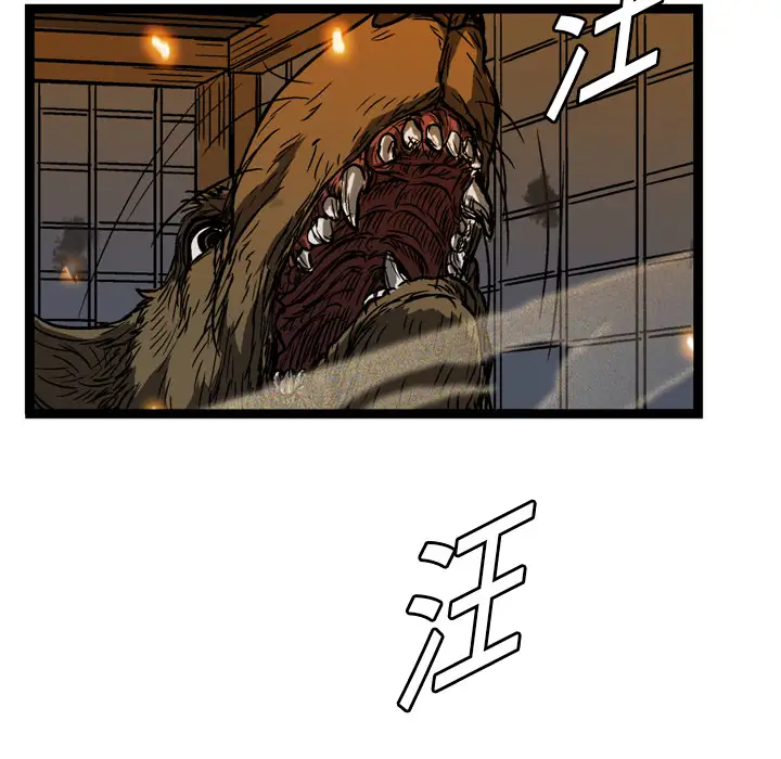 GP-禁区守卫第6话