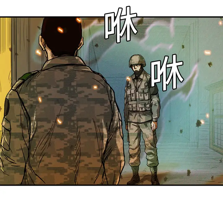 GP-禁区守卫第6话