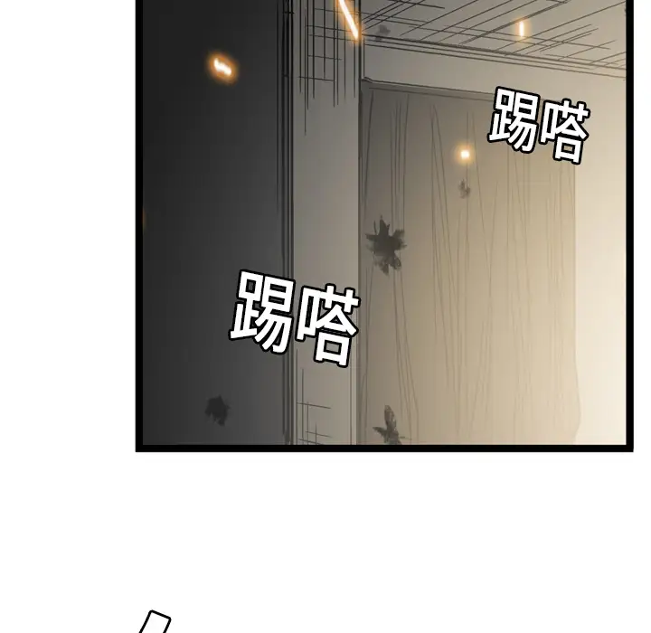 GP-禁区守卫第6话