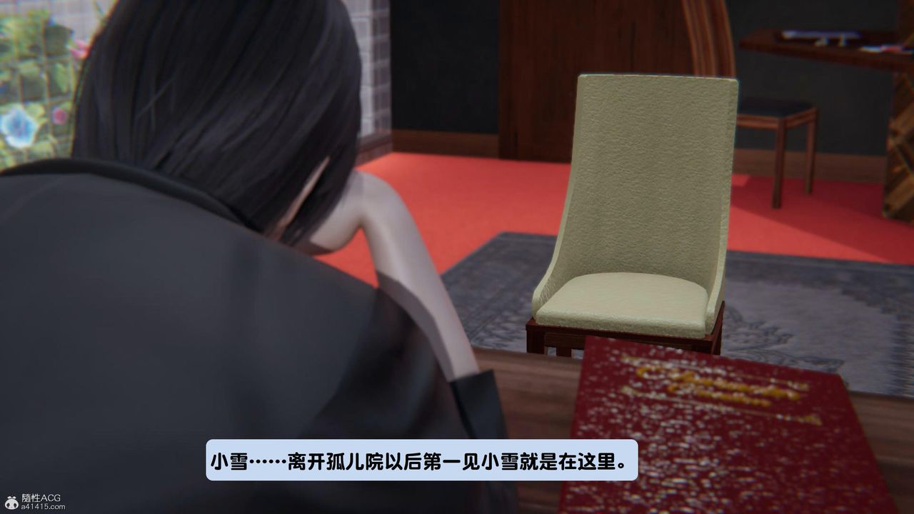 [3D]一夜暴富第15章-03话