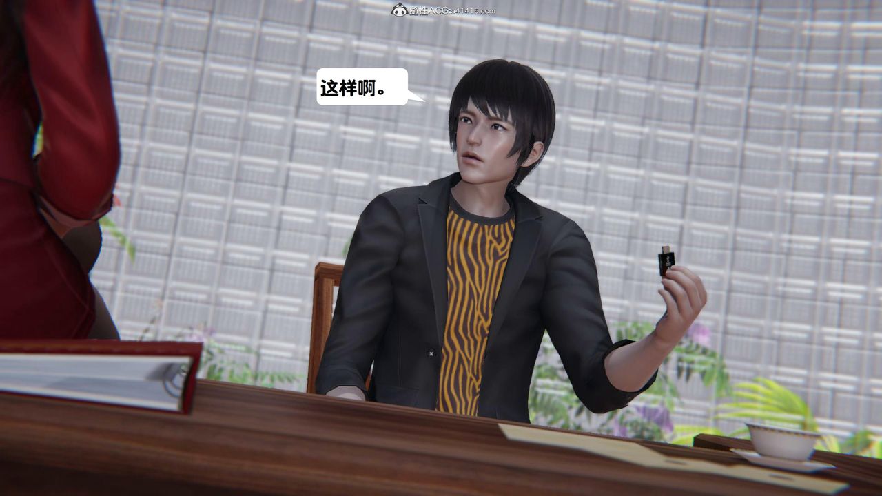 [3D]一夜暴富第15章-03話