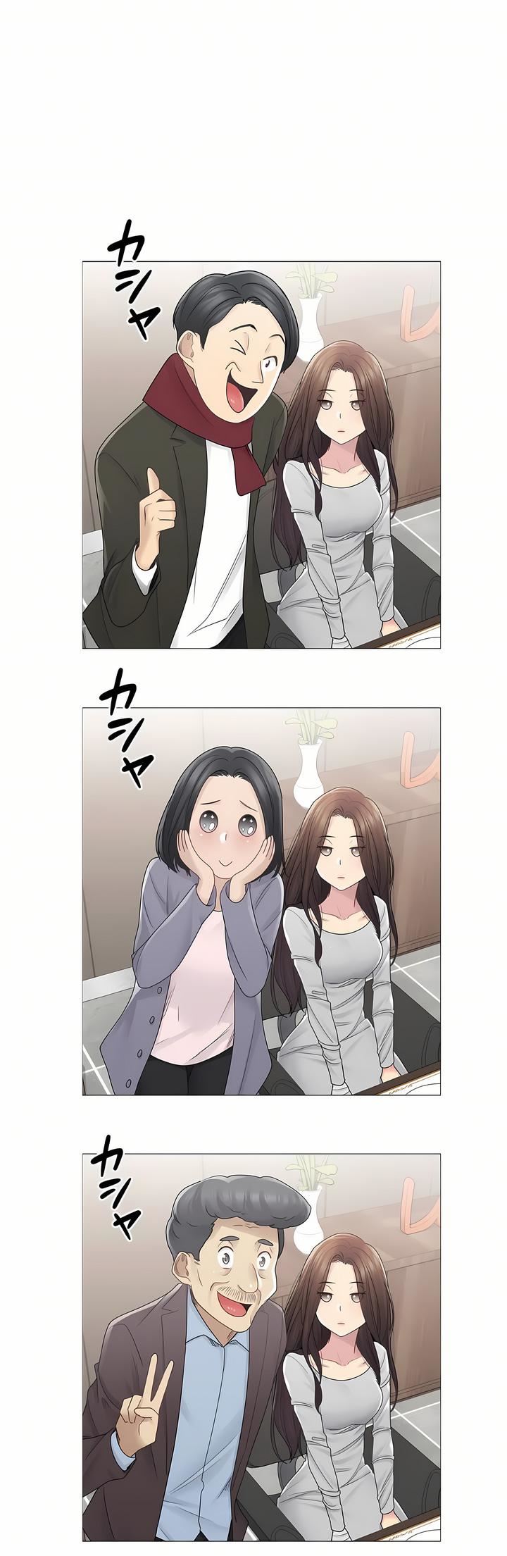 触电!~解封之触~第二季48话