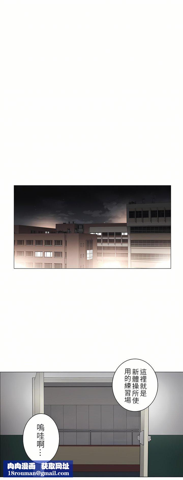 触电!~解封之触~第二季48话