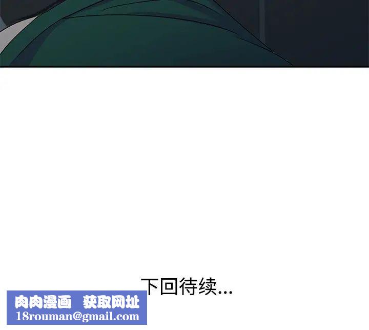 娜娜变身记第12话