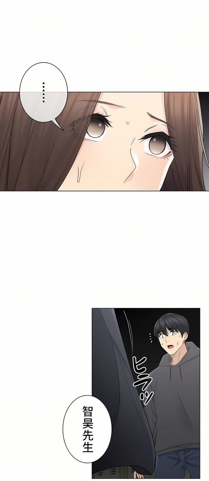 触电!~解封之触~第二季48话