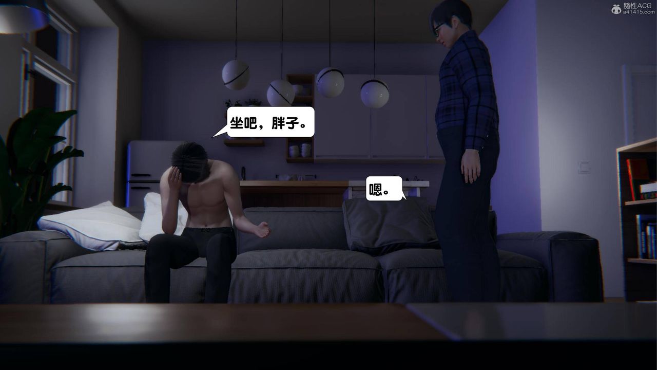 [3D]一夜暴富第16章-02話