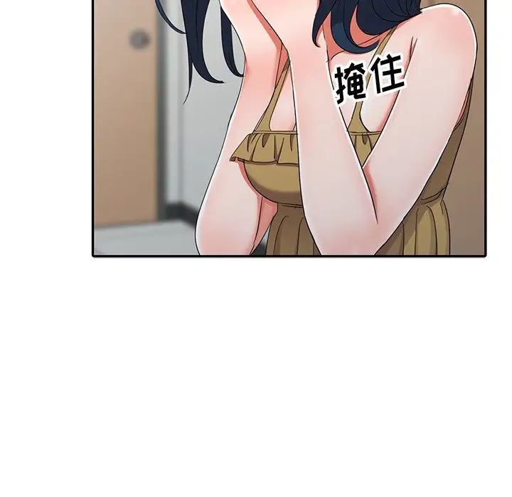 娜娜變身記第13话