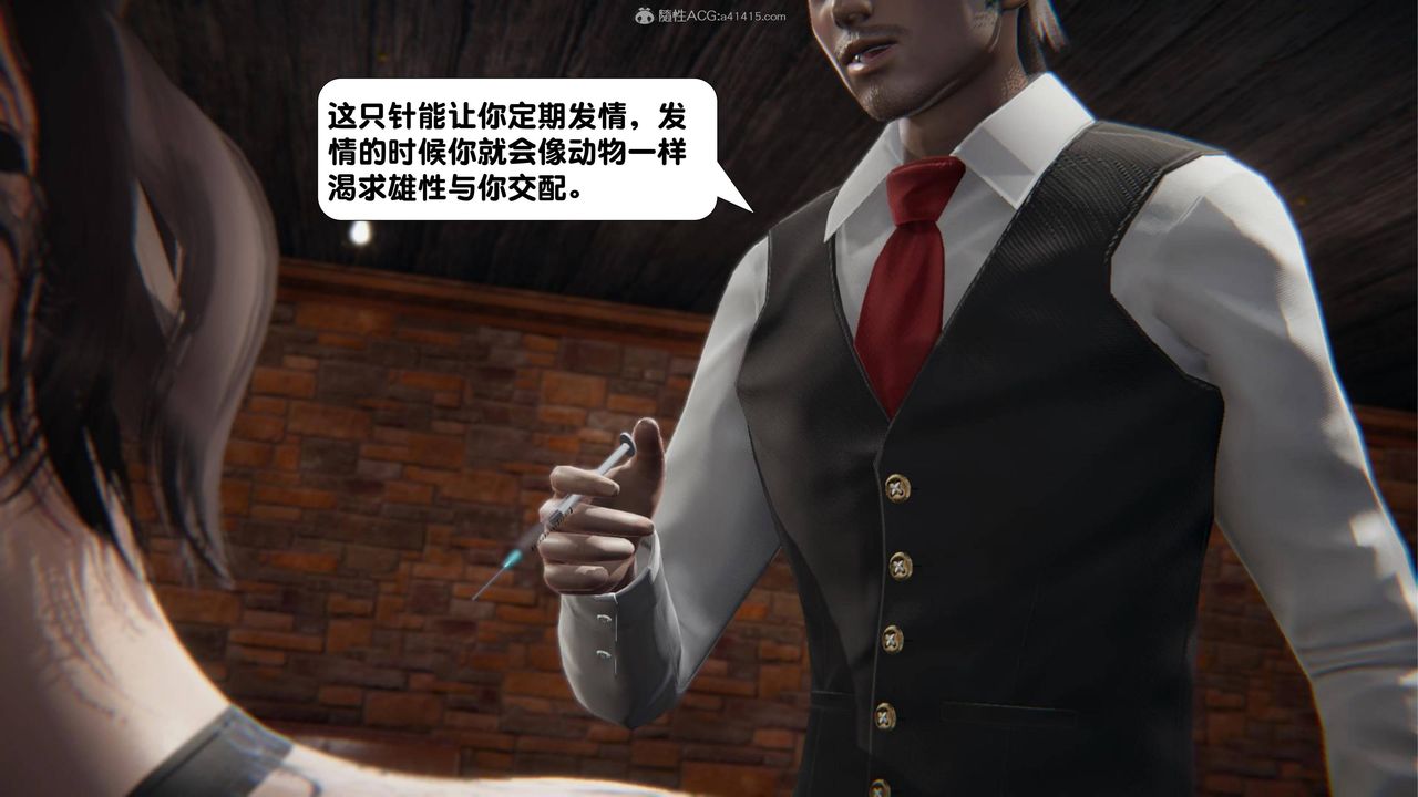 [3D]一夜暴富第16章-02話