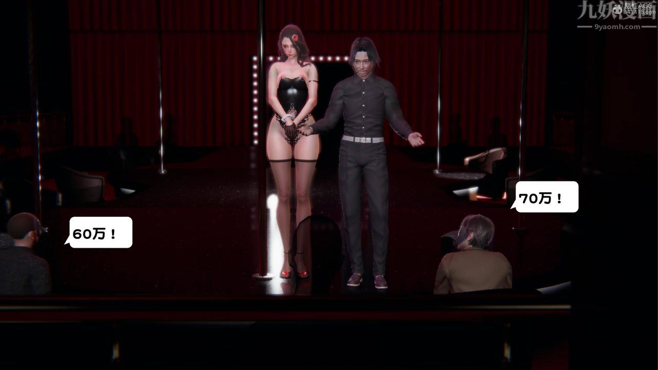 [3D]一夜暴富第16章-02话