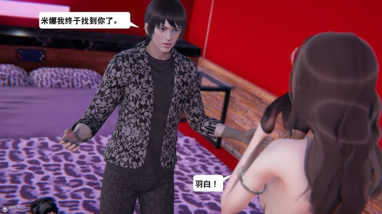 [3D]一夜暴富第17章-01話