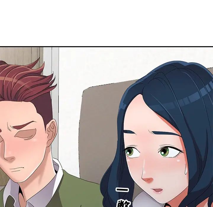 娜娜變身記第13话