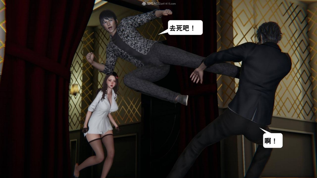 [3D]一夜暴富第17章-01話