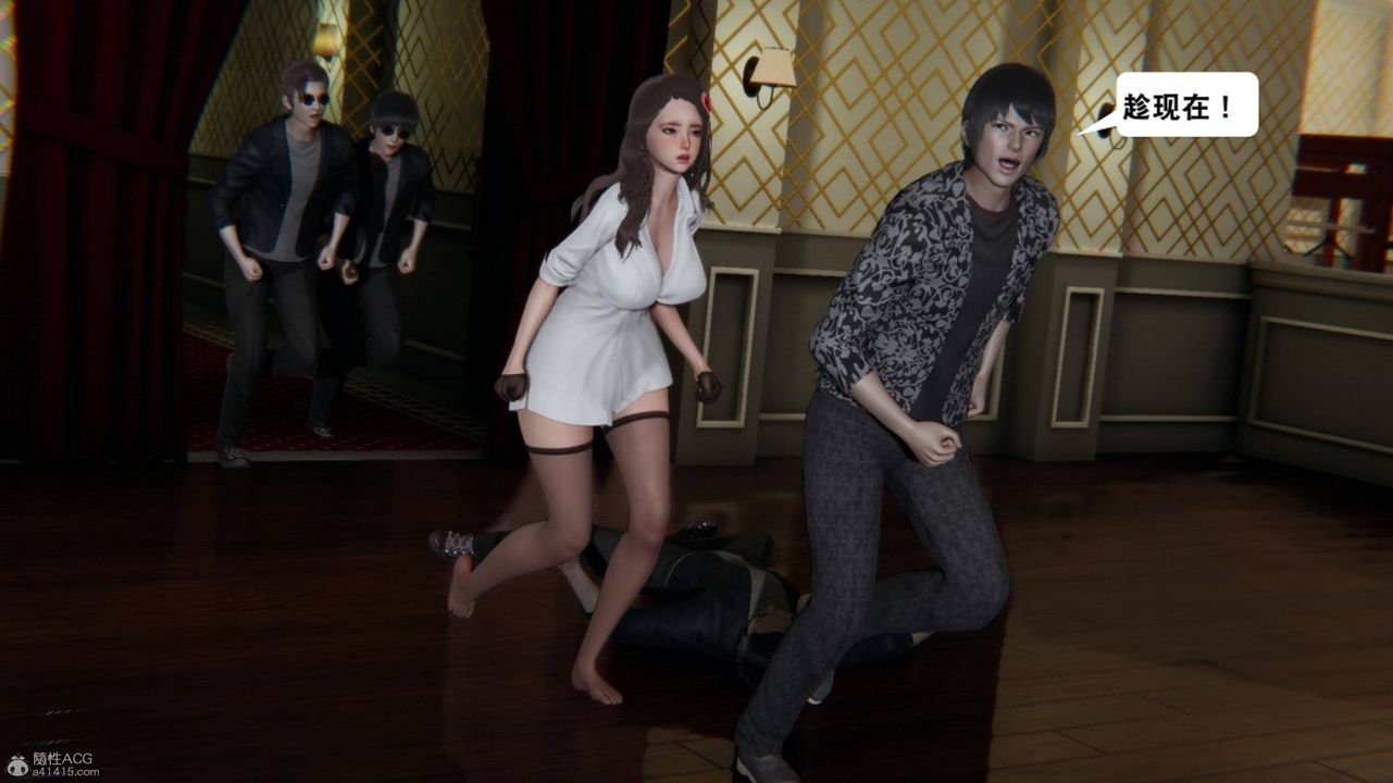 [3D]一夜暴富第17章-01话