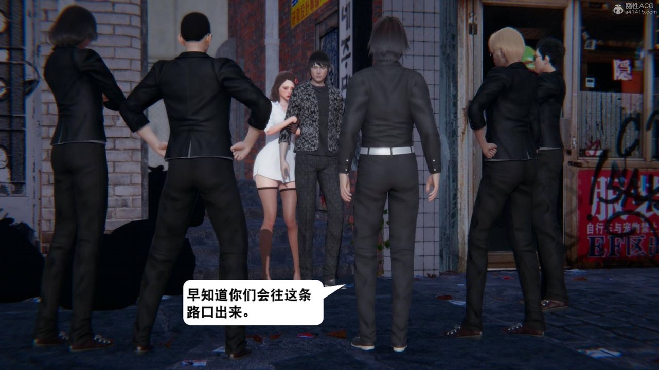 [3D]一夜暴富第17章-01话