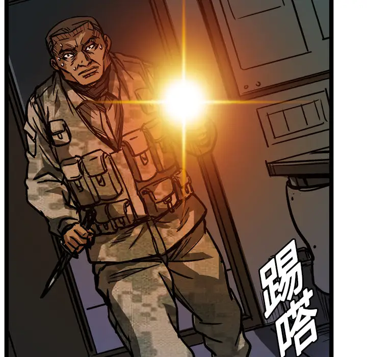 GP-禁区守卫第7话