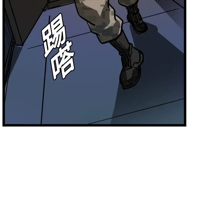 GP-禁区守卫第7话