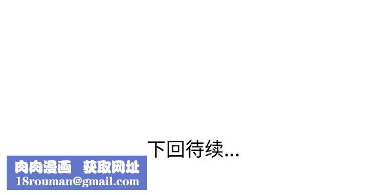 娜娜变身记第13话