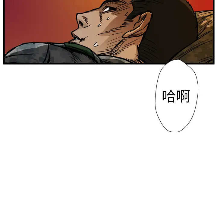 GP-禁区守卫第7话